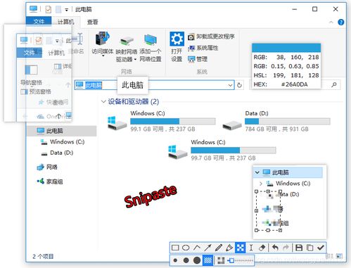 Ubuntu經驗分享 高效截圖工具對比與軟硬件開發實踐
