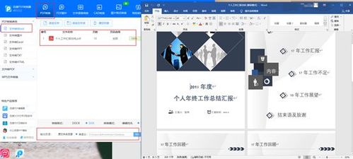 6款大學生電腦必裝軟件，計算機軟硬件開發的未來敲門磚