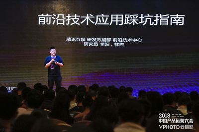 理解一個行業(yè)，請先從理解它的本質(zhì)開始 | 2018中國產(chǎn)品運營大會·廣州站技術(shù)運營專題
